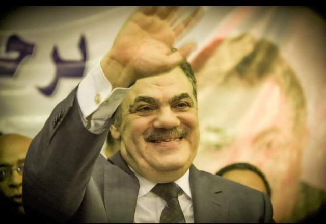 الوفد