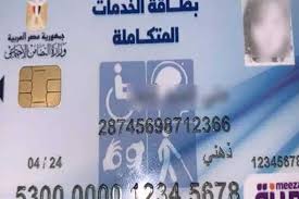 تنزيل 6