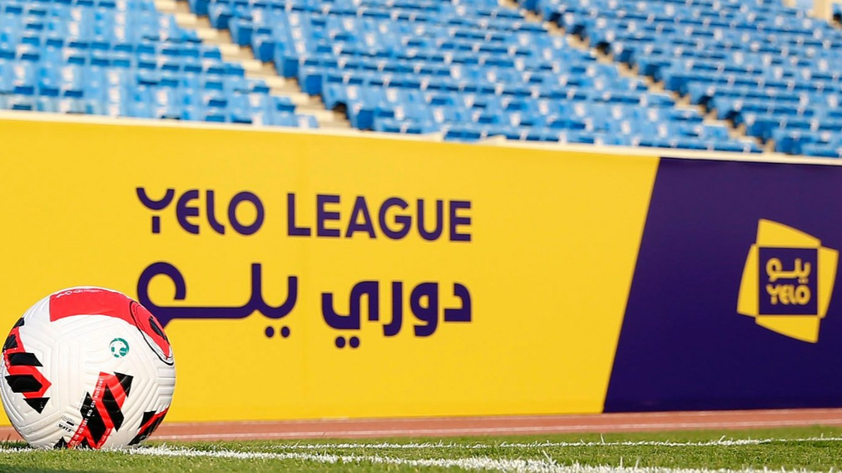 دوري يلو1659432478
