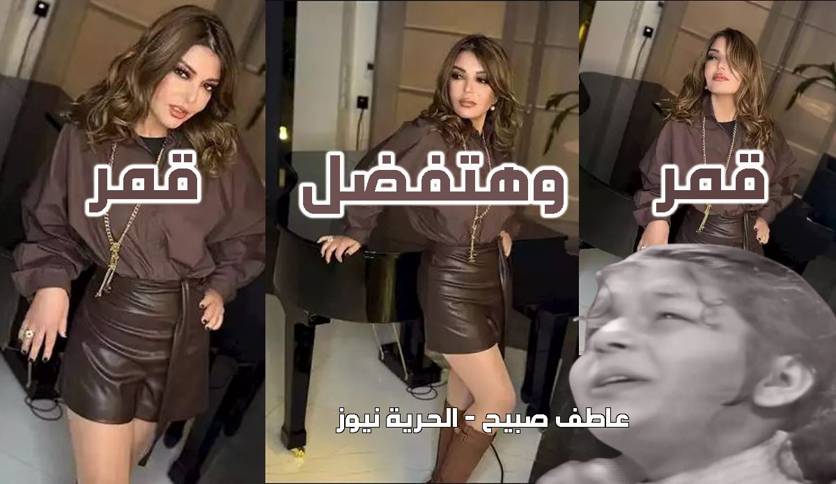 سميرة سعيد