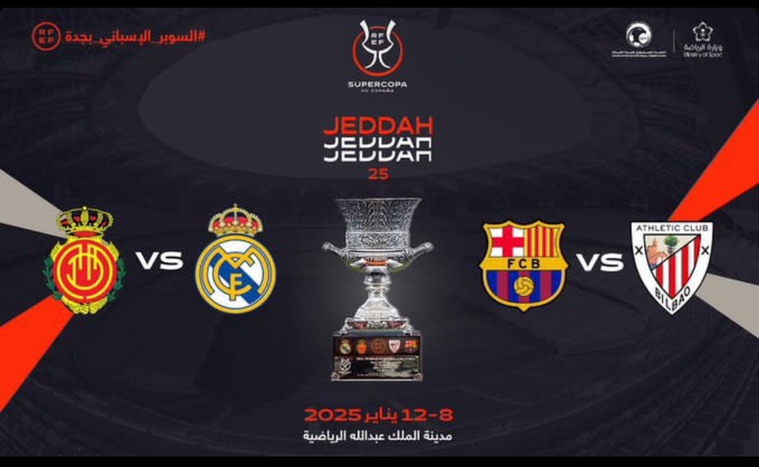 كأس السوبر الإسباني