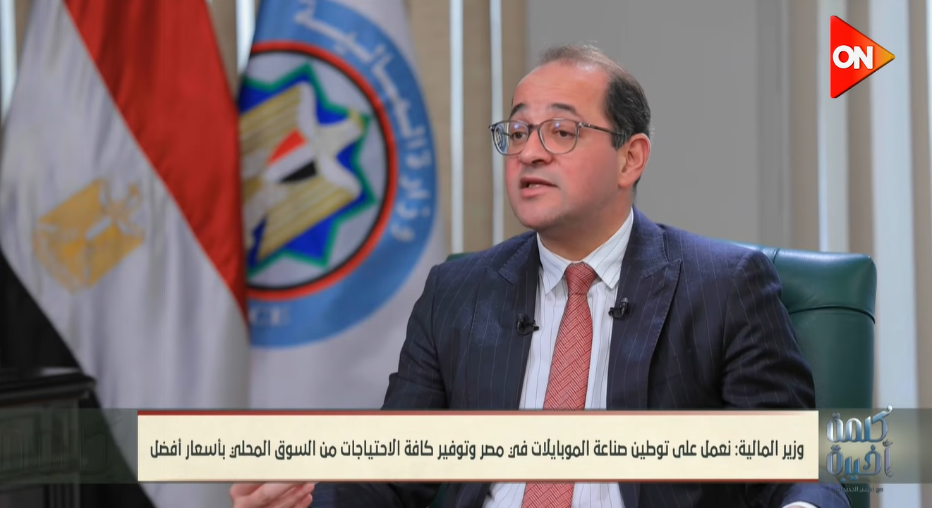 مالية موبايلات