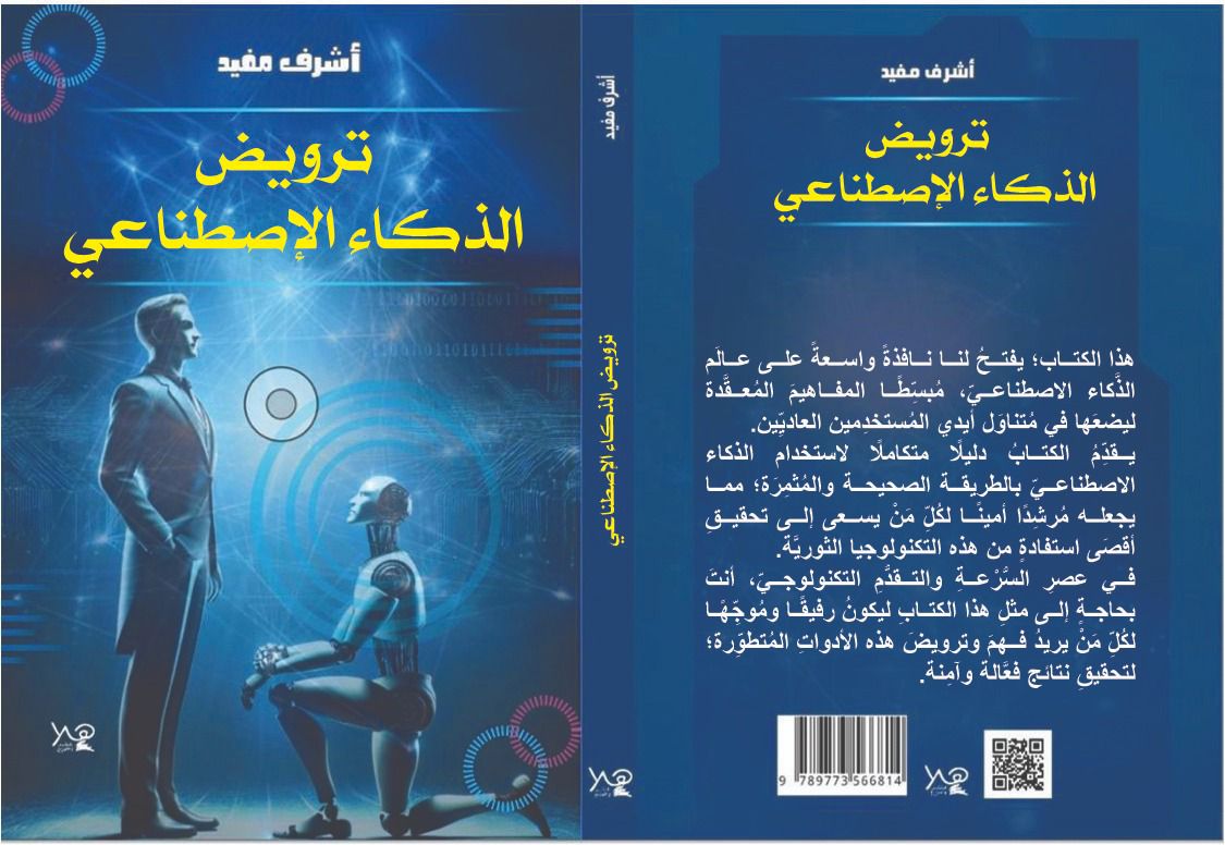 مك