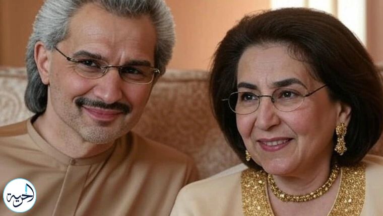 من هي الأميرة منى الصلح والدة الأمير الوليد بن طلال.webp