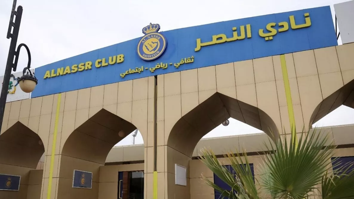 نادي النصر1711652101.webp