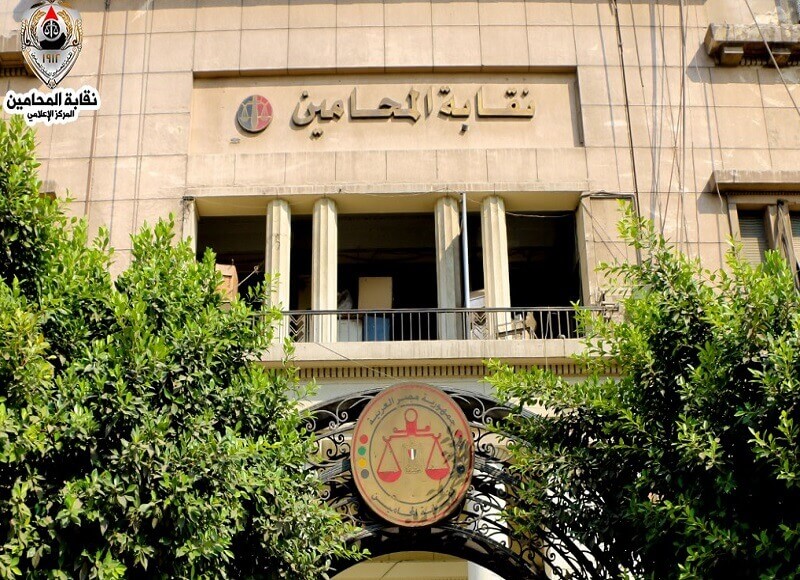 نقابة.المحامين.1
